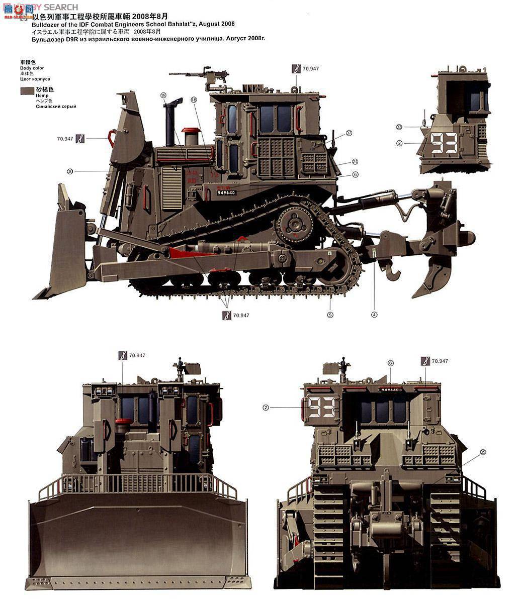 MENG SS-002 D9RbC