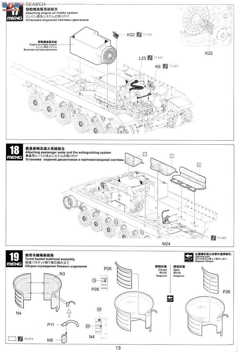 MENG SS-004 M2A3׵BUSK III܇