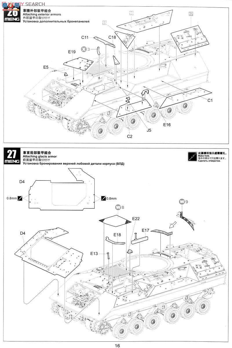 MENG SS-004 M2A3׵BUSK III܇