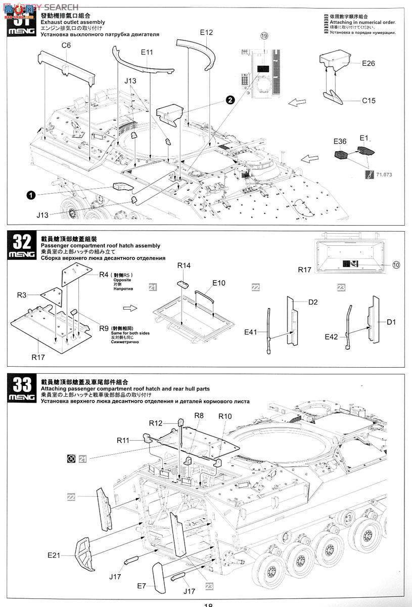 MENG SS-004 M2A3׵BUSK III܇