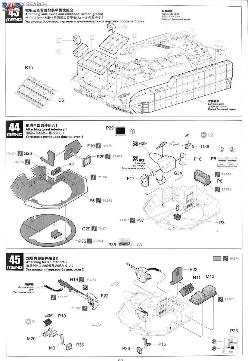 MENG SS-004 M2A3׵BUSK III܇