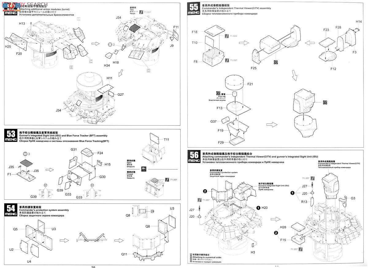 MENG SS-004 M2A3׵BUSK III܇