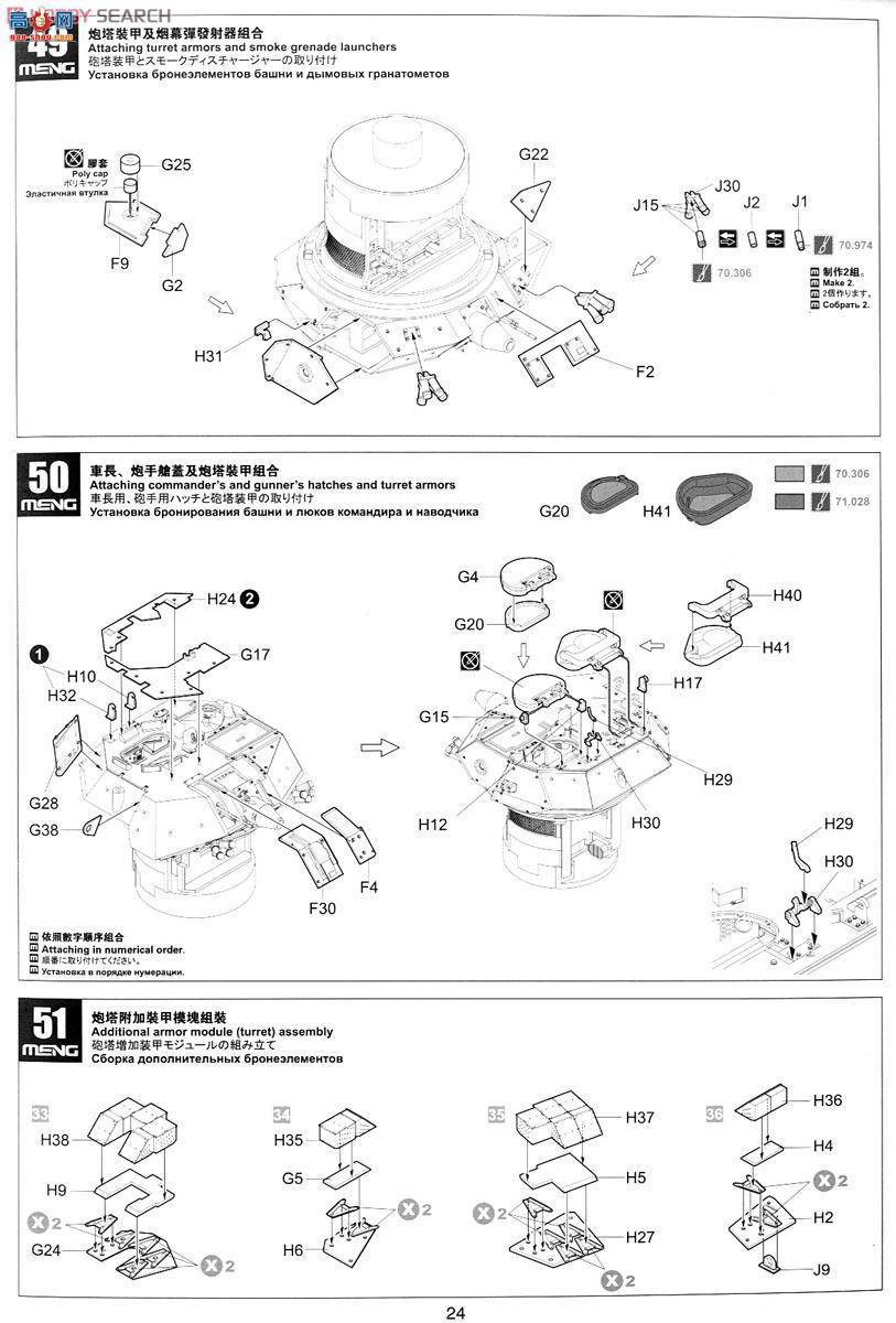 MENG SS-004 M2A3׵BUSK III܇
