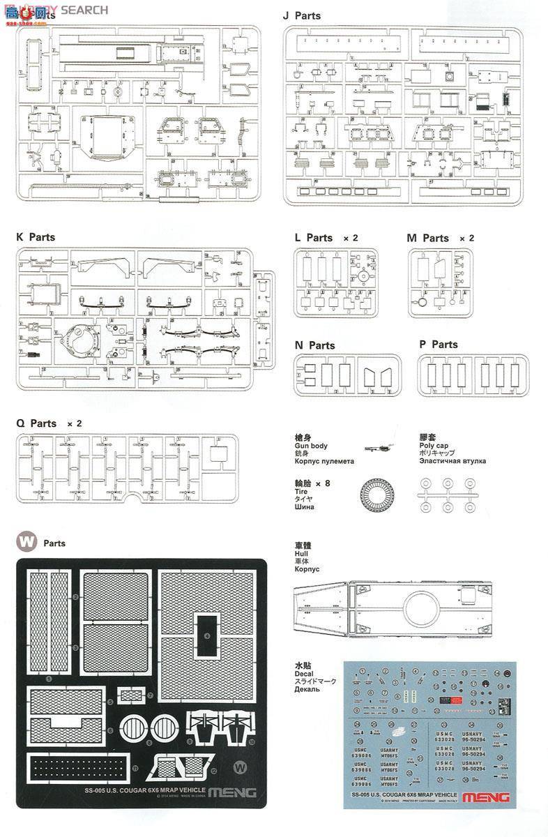 MENG SS-005 ު{66׷܇