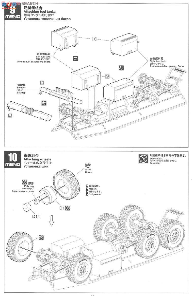 MENG SS-005 ު{66׷܇