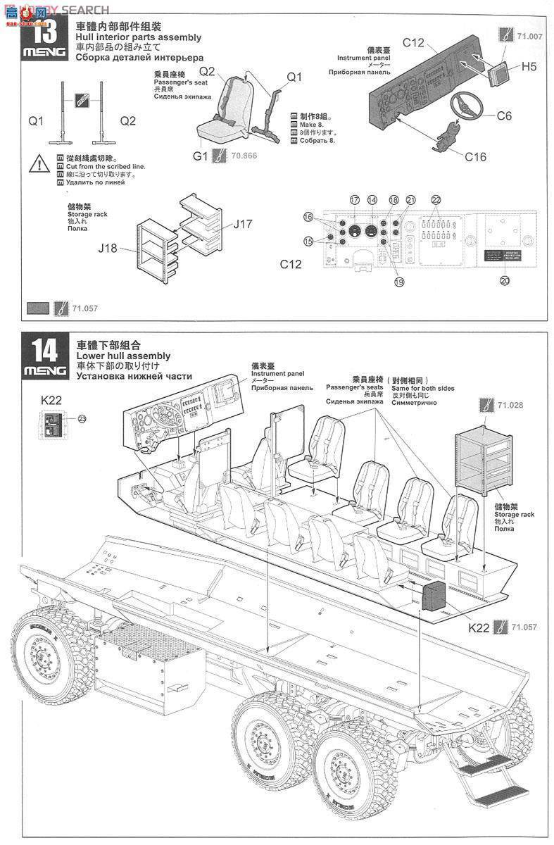 MENG SS-005 ު{66׷܇