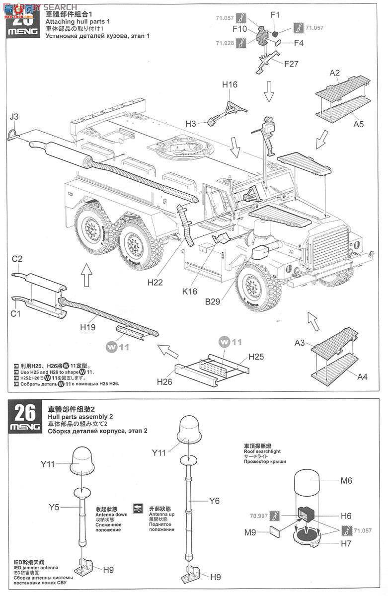 MENG SS-005 ު{66׷܇