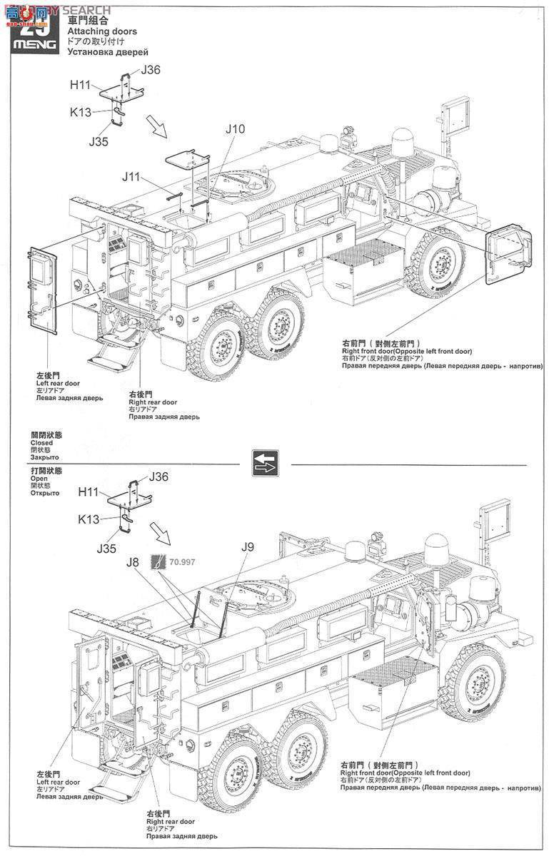 MENG SS-005 ު{66׷܇