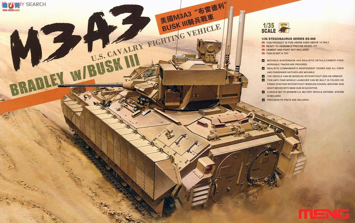 MENG SS-006 M3A3׵BUSK IIIT܇