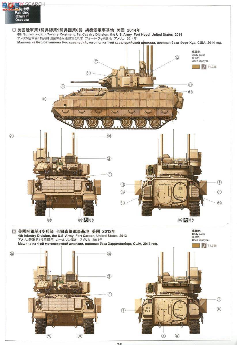 MENG SS-006 M3A3׵BUSK IIIT܇