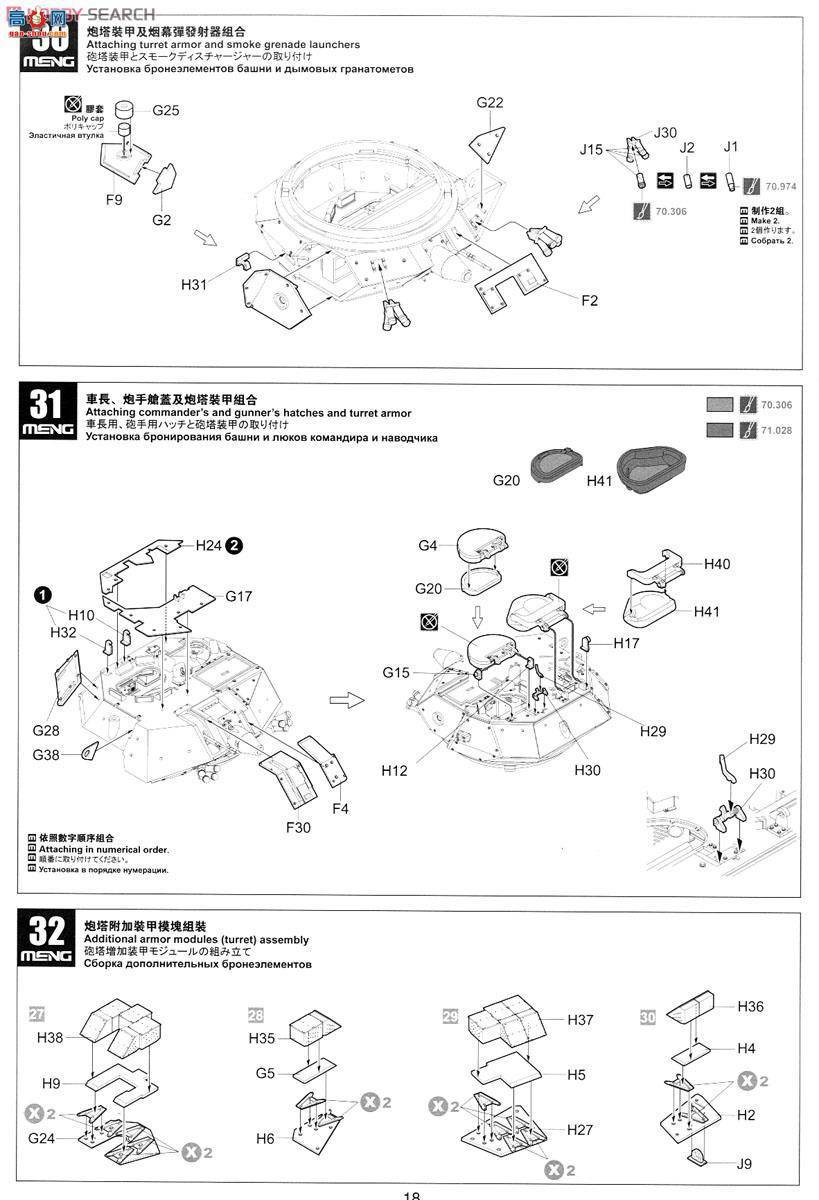 MENG SS-006 M3A3׵BUSK IIIT܇