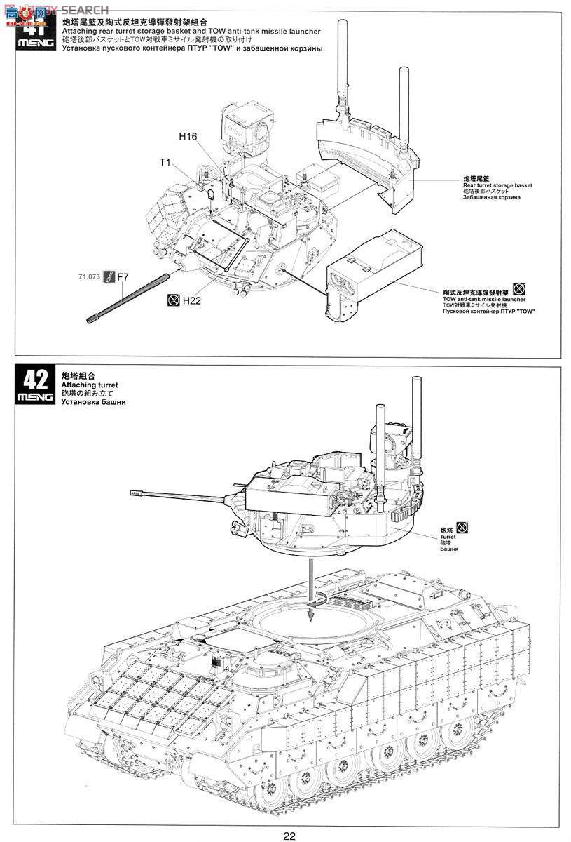 MENG SS-006 M3A3׵BUSK IIIT܇