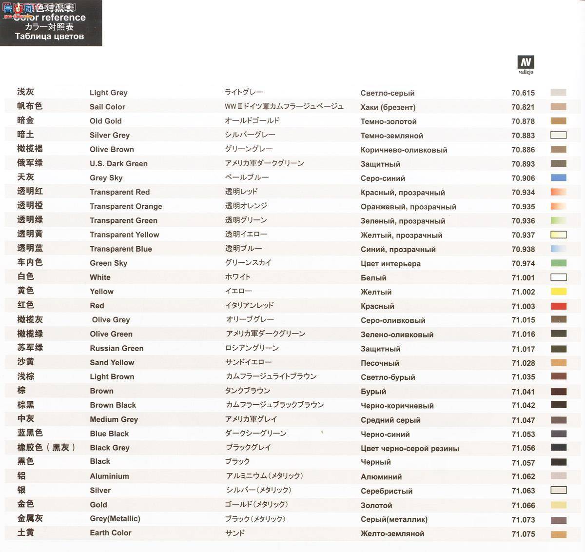 MENG SS-009 ���_˹9A52-2�������L���h�̻����