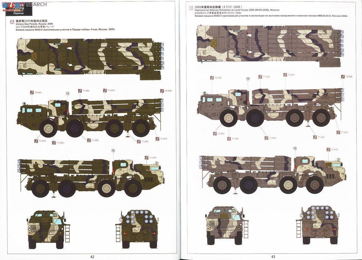 MENG SS-009 ���_˹9A52-2�������L���h�̻����