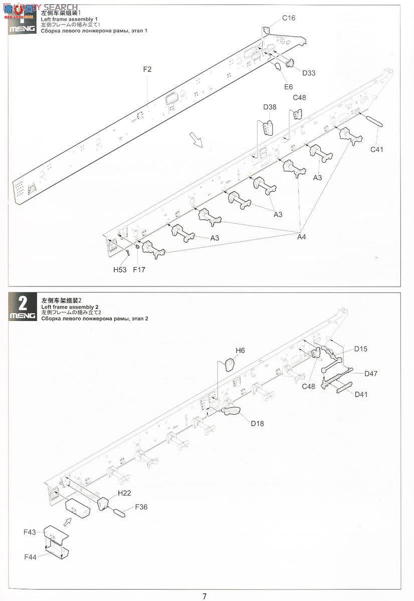 MENG SS-009 ���_˹9A52-2�������L���h�̻����