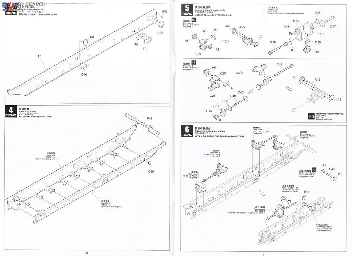 MENG SS-009 ���_˹9A52-2�������L���h�̻����