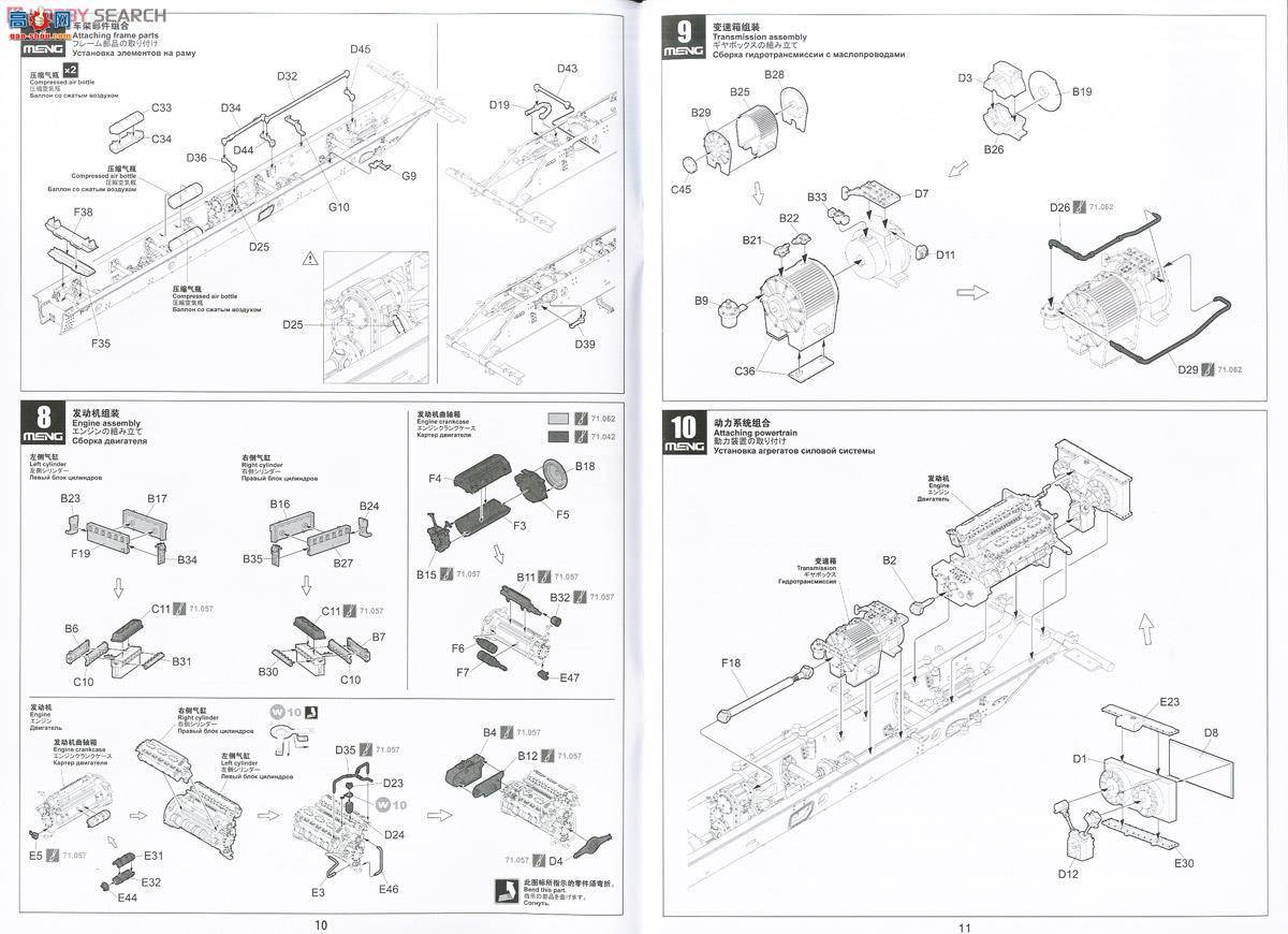 MENG SS-009 ���_˹9A52-2�������L���h�̻����
