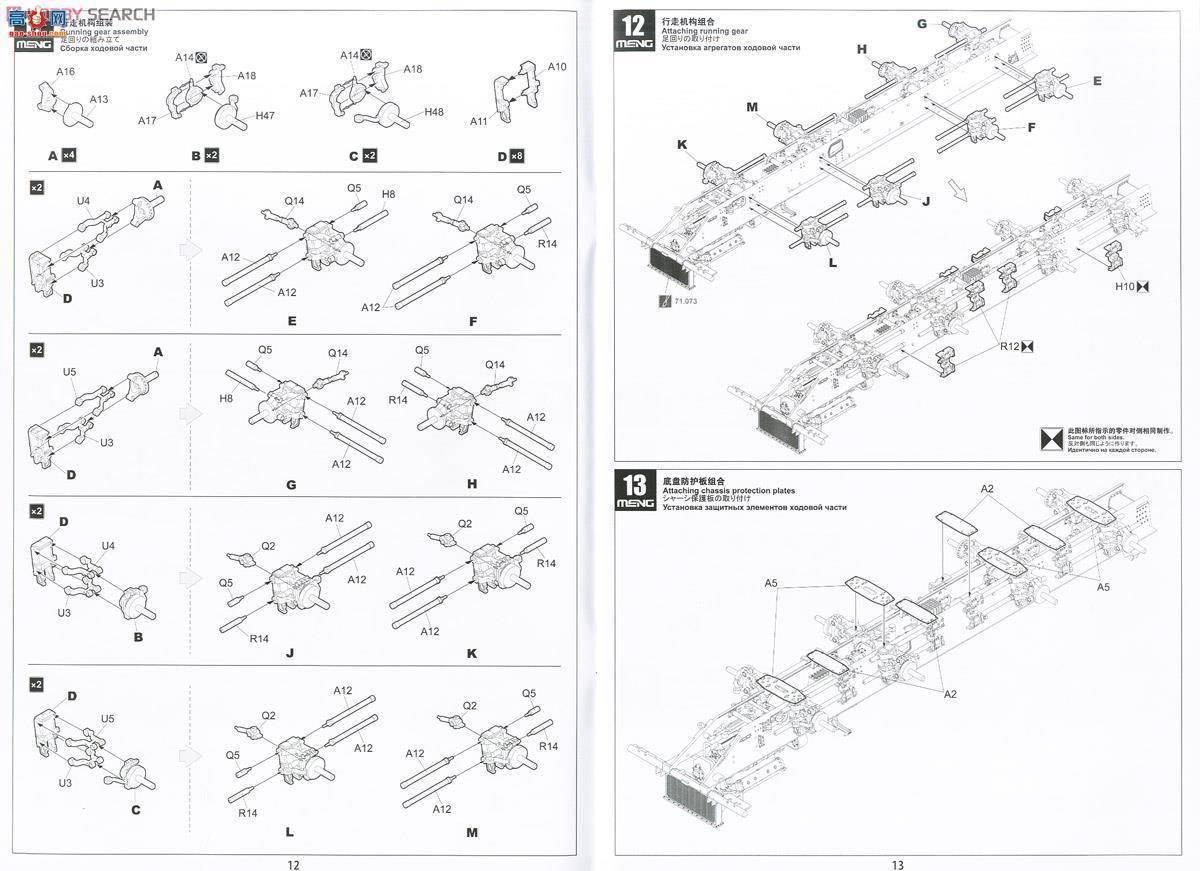 MENG SS-009 ���_˹9A52-2�������L���h�̻����
