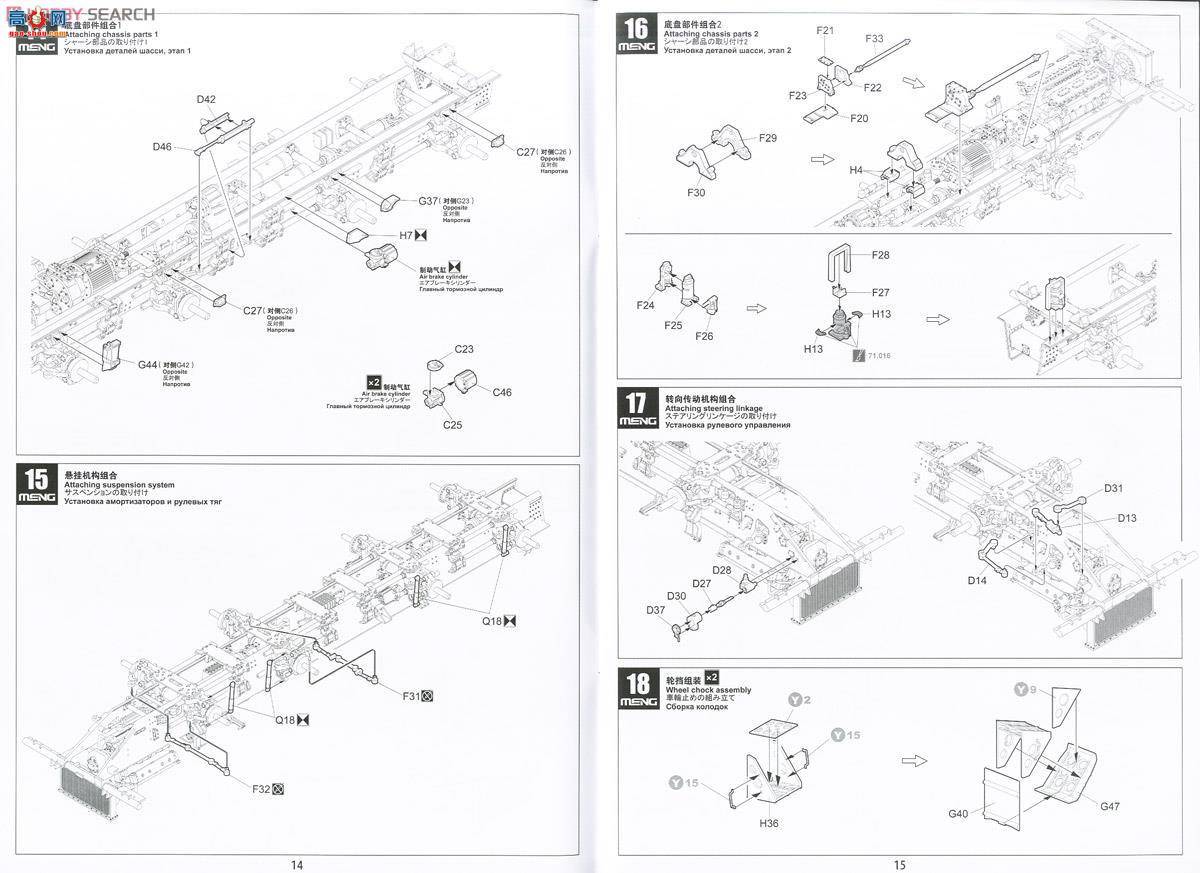 MENG SS-009 ���_˹9A52-2�������L���h�̻����