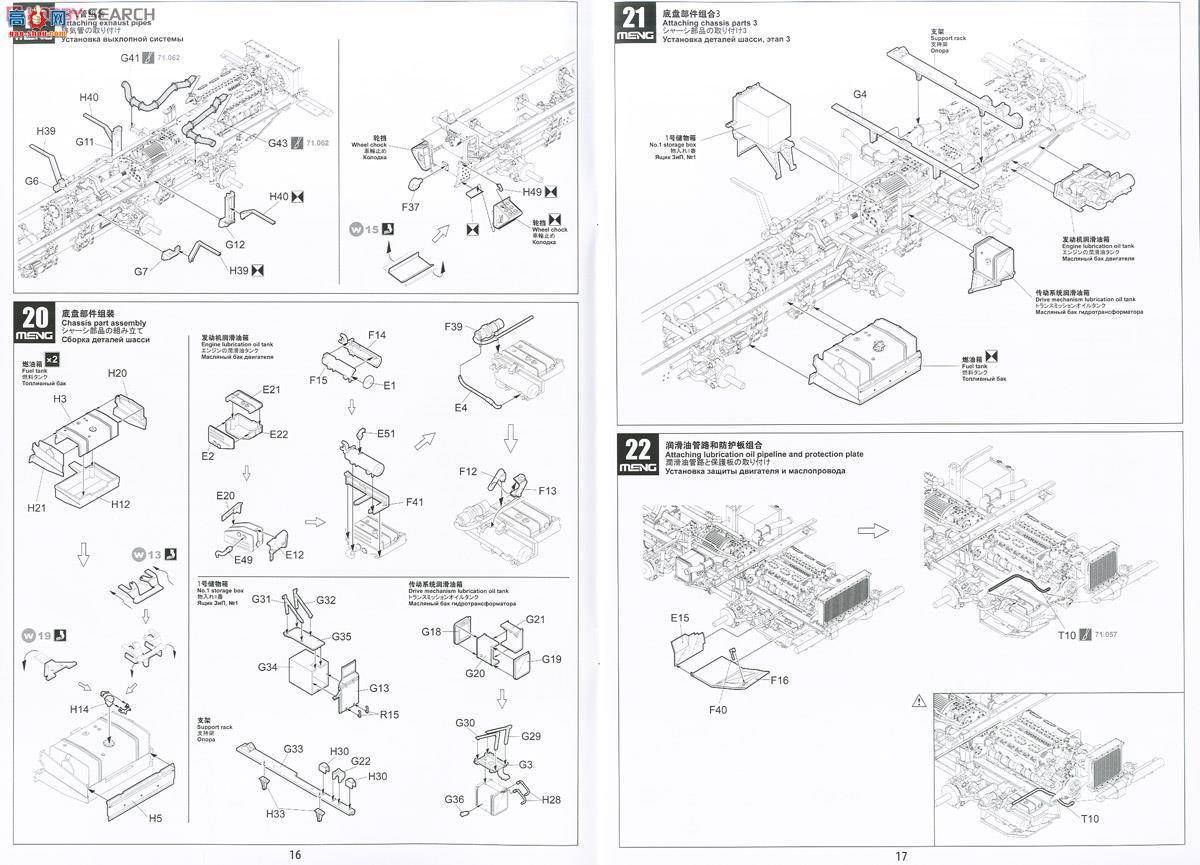 MENG SS-009 ���_˹9A52-2�������L���h�̻����