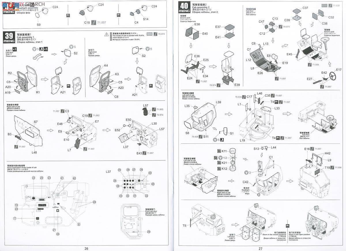MENG SS-009 ���_˹9A52-2�������L���h�̻����