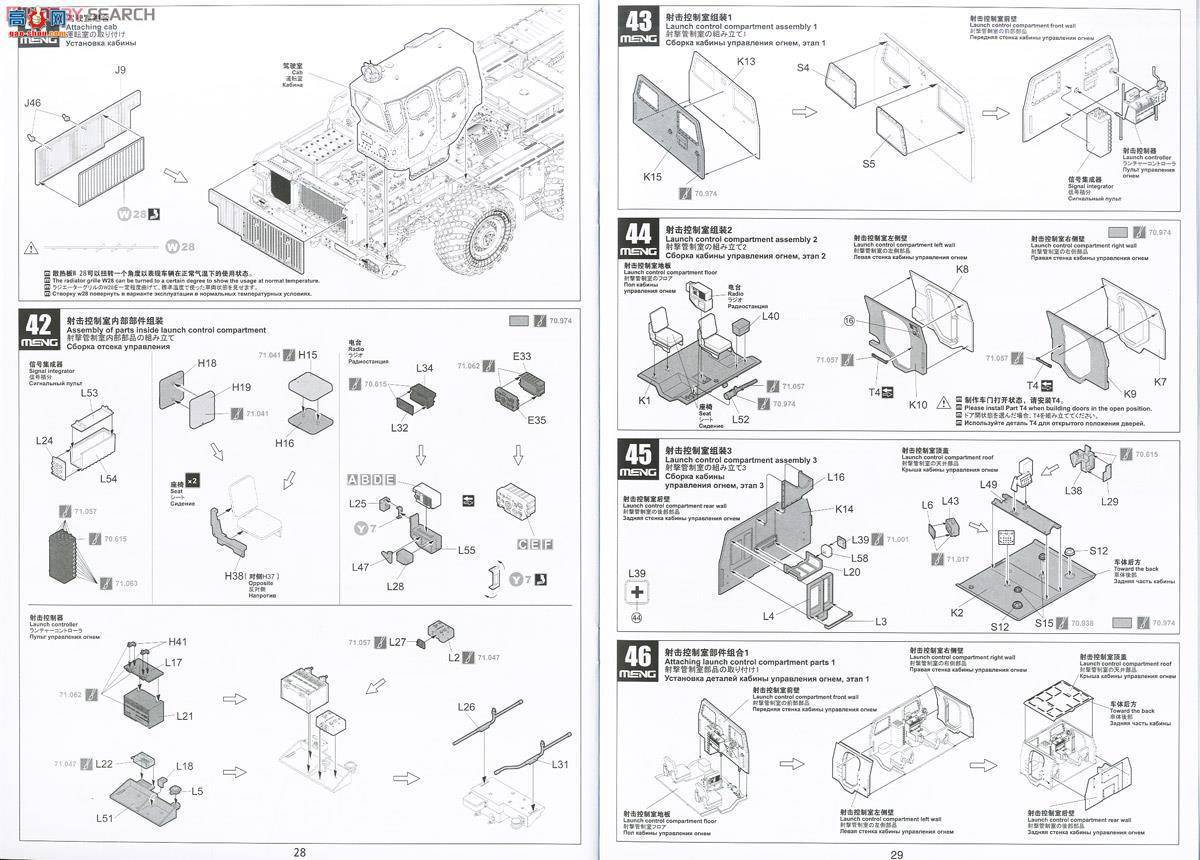 MENG SS-009 ���_˹9A52-2�������L���h�̻����