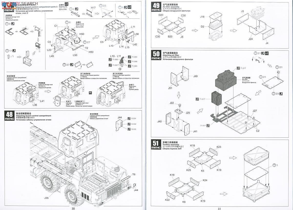 MENG SS-009 ���_˹9A52-2�������L���h�̻����