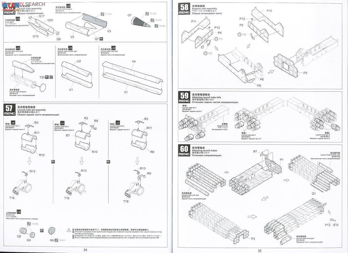 MENG SS-009 ���_˹9A52-2�������L���h�̻����