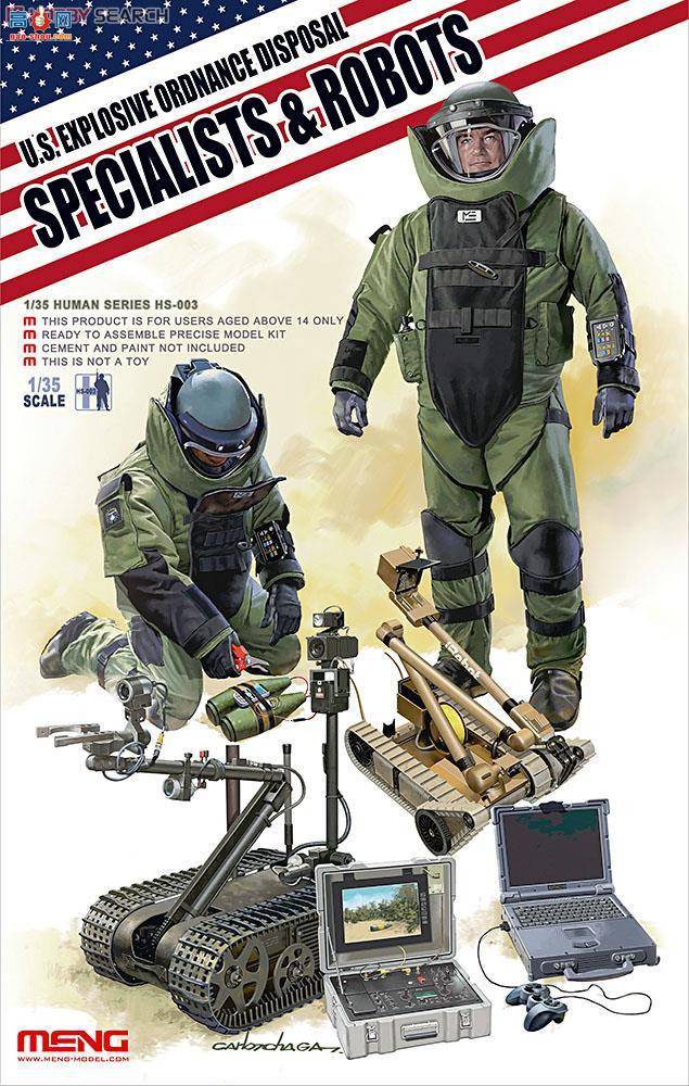MENG HS-003 ������ը��̎�팣�T���ű��C����