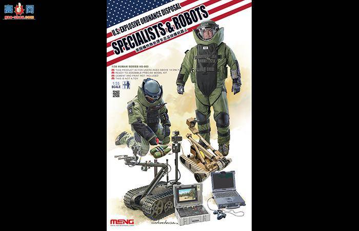 MENG HS-003 ������ը��̎�팣�T���ű��C����