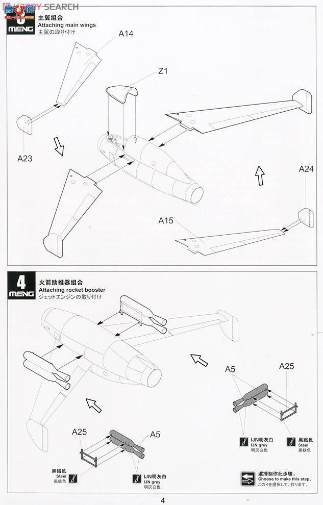 MENG DS-001 fձ܊4w퇊YC