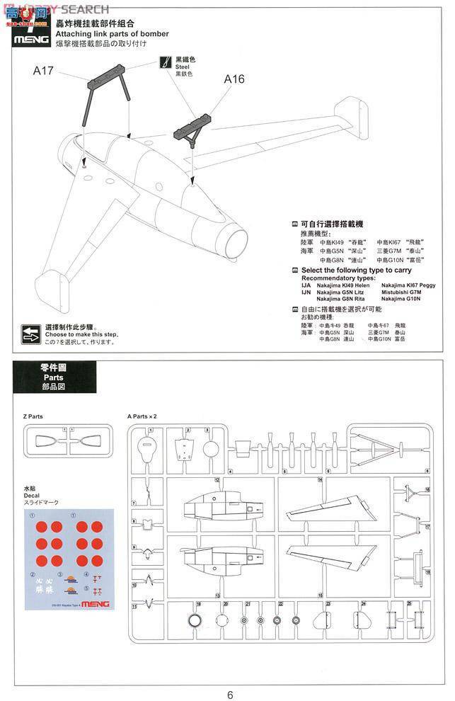 MENG DS-001 fձ܊4w퇊YC