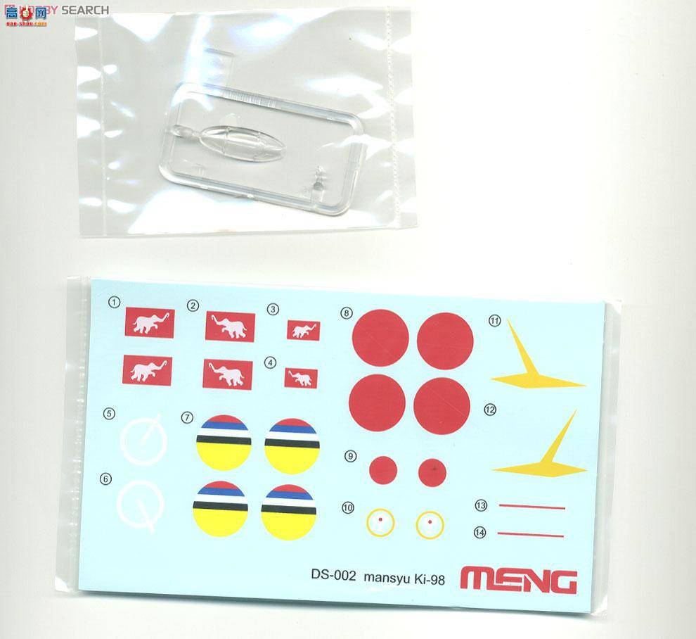MENG DS-002 fձ܊Ki-98ʽّYuC