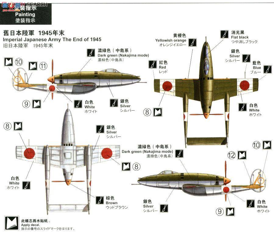 MENG DS-002 fձ܊Ki-98ʽّYuC