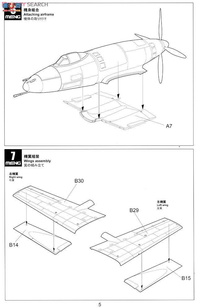MENG DS-002 fձ܊Ki-98ʽّYuC