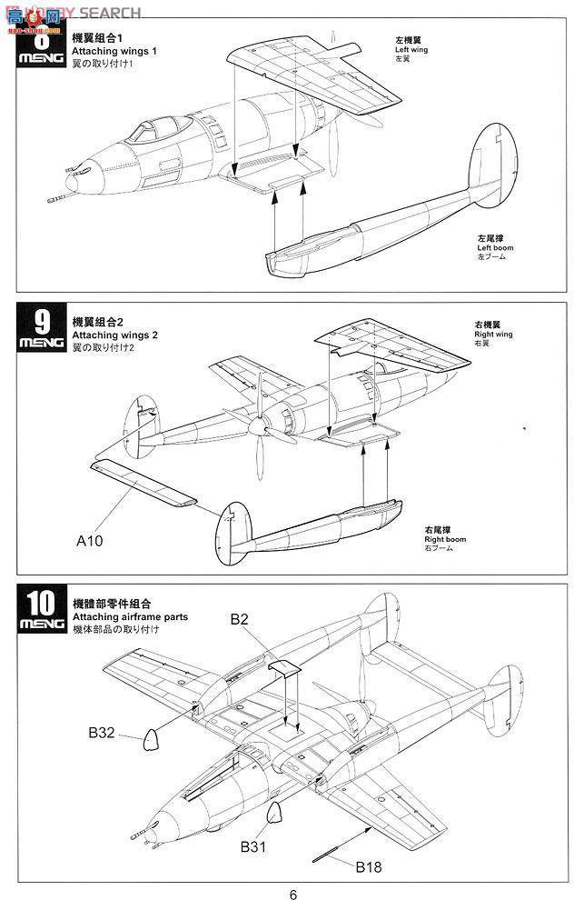 MENG DS-002 fձ܊Ki-98ʽّYuC