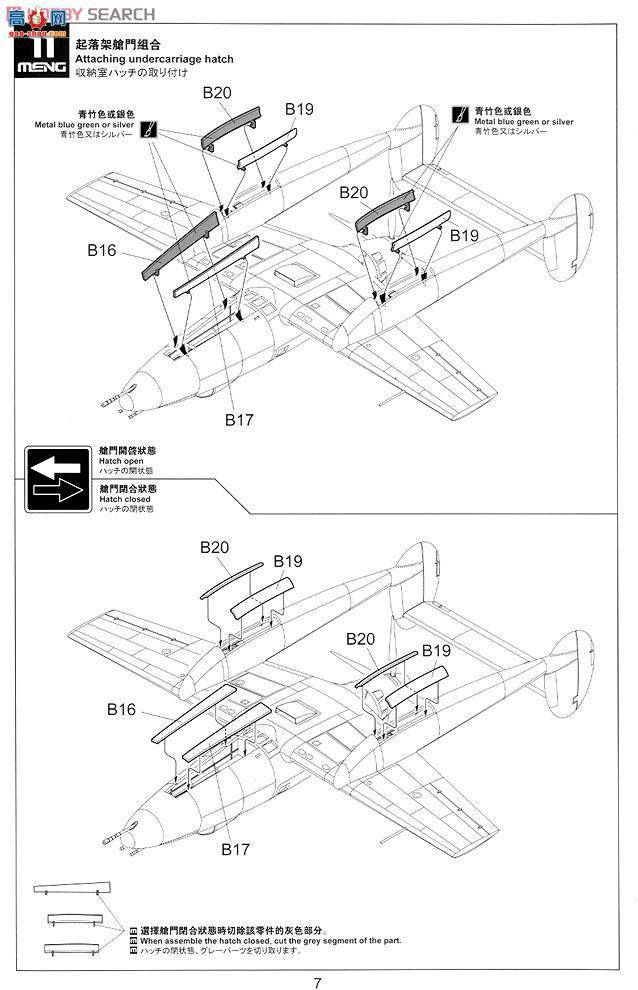 MENG DS-002 fձ܊Ki-98ʽّYuC