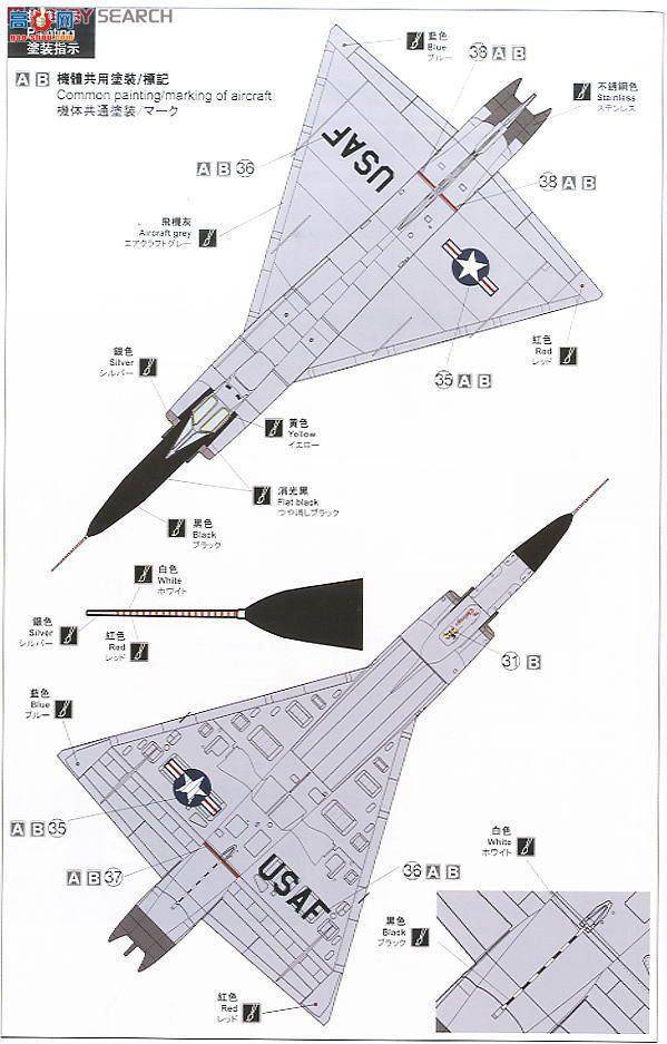 MENG DS-003 F-102A (CASE X)