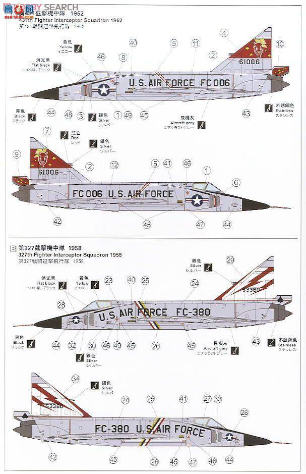 MENG DS-003 F-102A (CASE X)