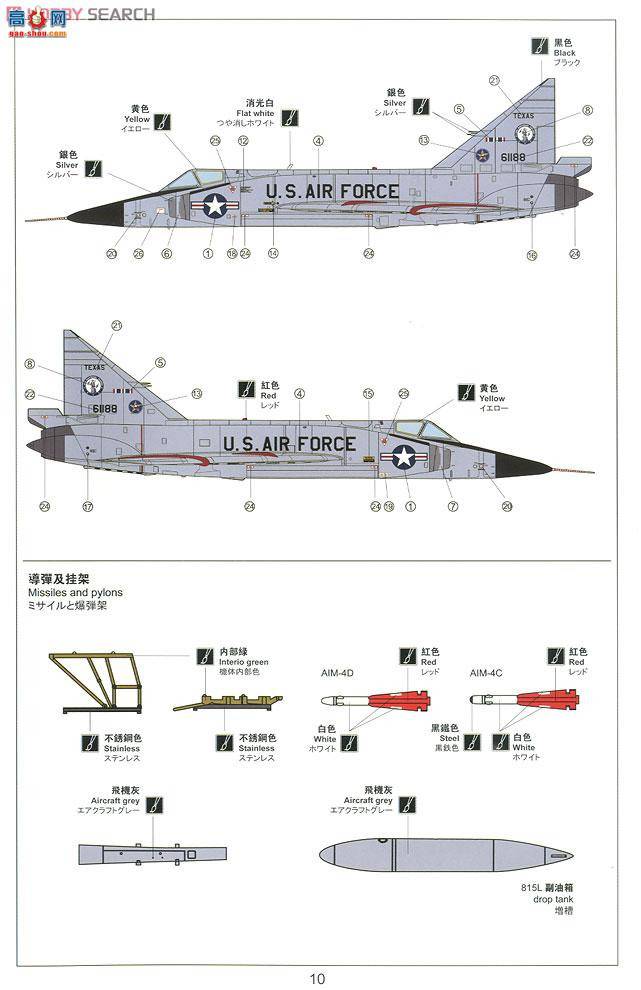 MENG DS-003s F-102A (CASE X) Ρֿˡʲ