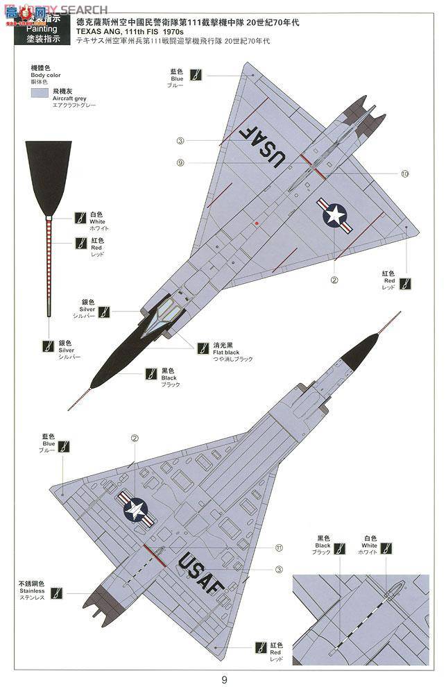 MENG DS-003s F-102A (CASE X) Ρֿˡʲ