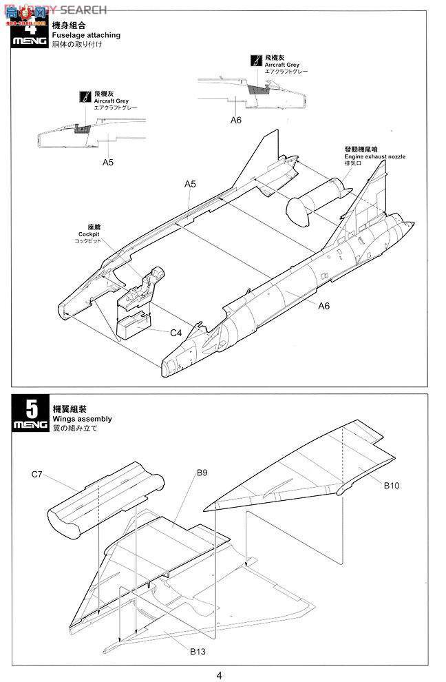 MENG DS-003s F-102A (CASE X) Ρֿˡʲ