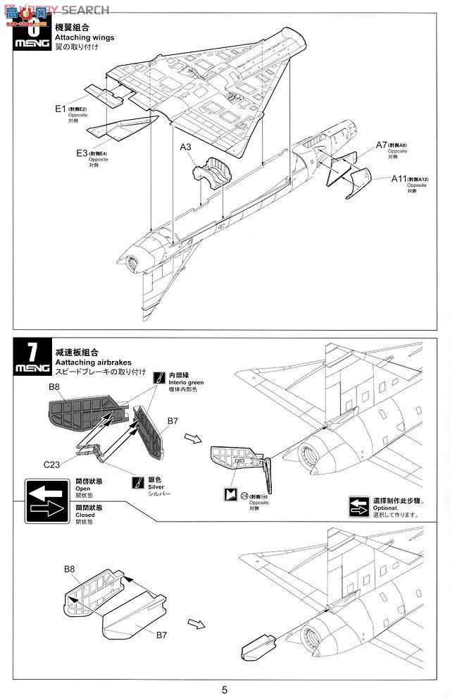 MENG DS-003s F-102A (CASE X) Ρֿˡʲ