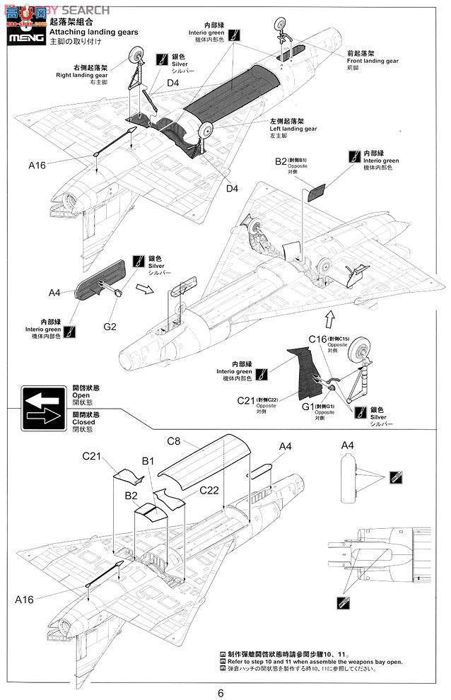 MENG DS-003s F-102A (CASE X) Ρֿˡʲ