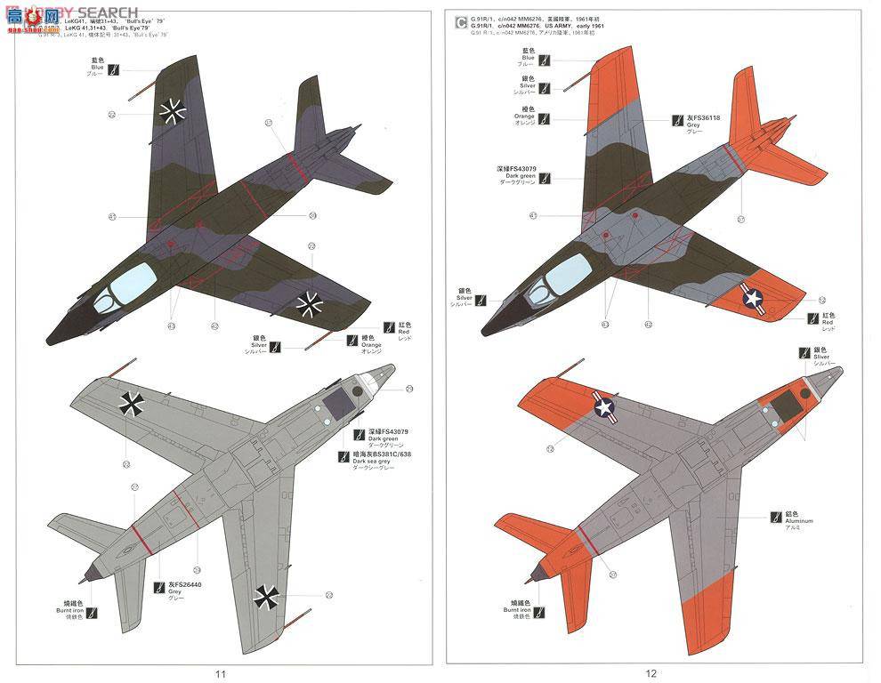 MENG DS-004 G.91R p͑YZըC