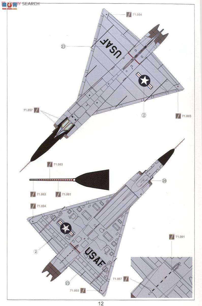 MENG DS-005 F-102ACASE XX