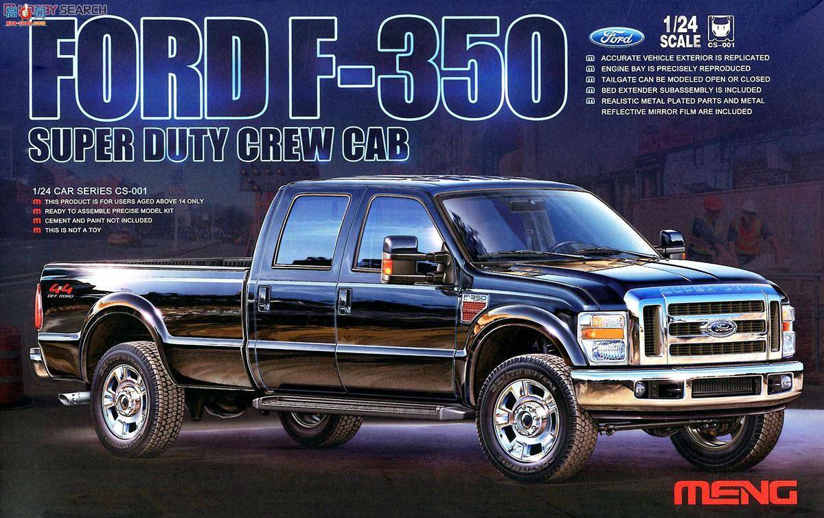 MENG CS-001  F-350 SUPER DUTY CREW CAB