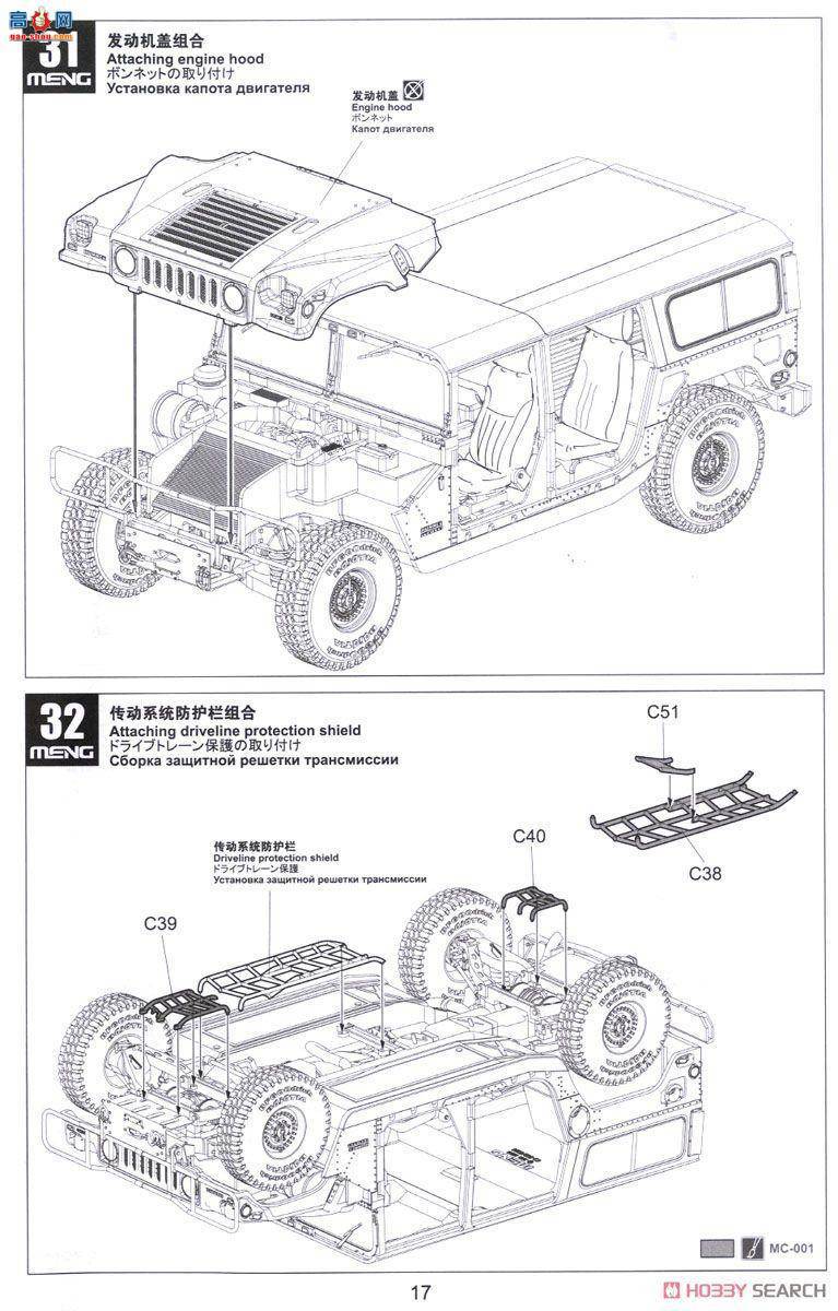 MENG CS-002 H1