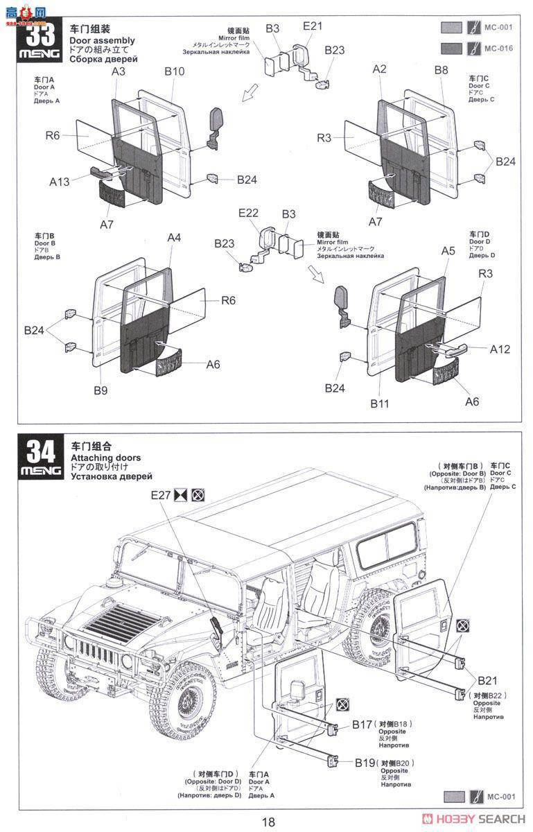 MENG CS-002 H1