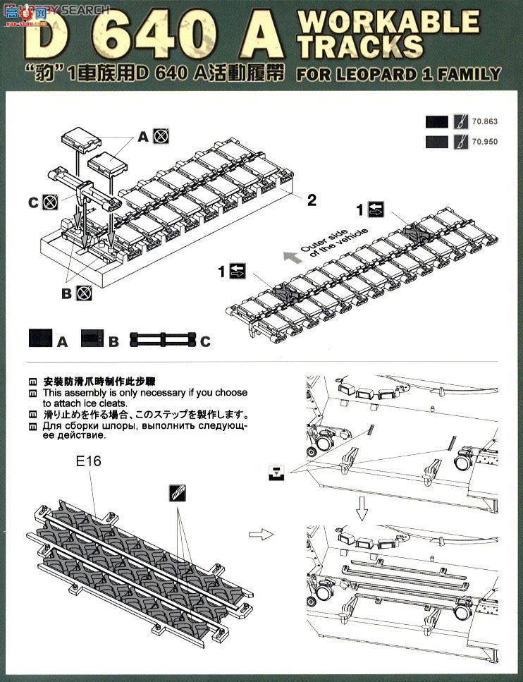 MENG SPS-016 1D 640 AĴ